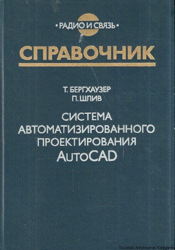 ks ros dwanascie.jpg