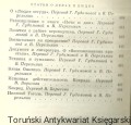 ks ros czternascie5.jpg