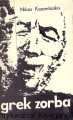 grek zorba KiW.jpg