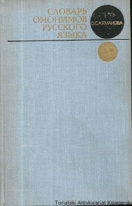 Książka po rosyjsku nr18 (Słownik homonimów )
