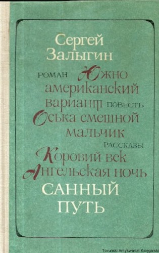 ks ros 23.jpg