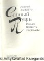 ks ros 23 1.jpg