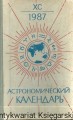 ks po ros25.jpg