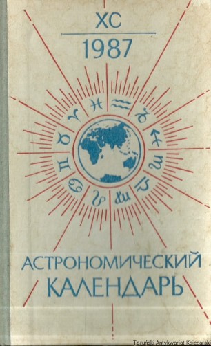 ks po ros25.jpg