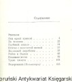 ks po ros 32 3.jpg