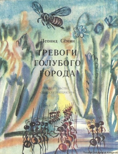ks po ros 33 YAGR.jpg