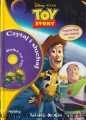 toy story (1).jpg