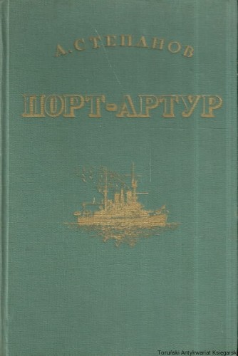 ks po rosyjsku35.jpg