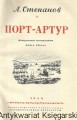 ks po rosyjsku35 1.jpg