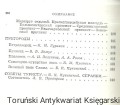 ks po ros 36 4.jpg