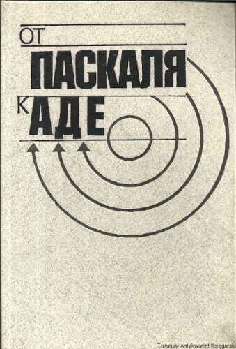 ksiazka po ros37.jpg