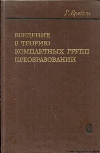 ksiazka po rosyjsku40 ZAGR.jpg