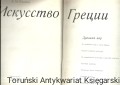 ks po ros41 ZAGR1.jpg
