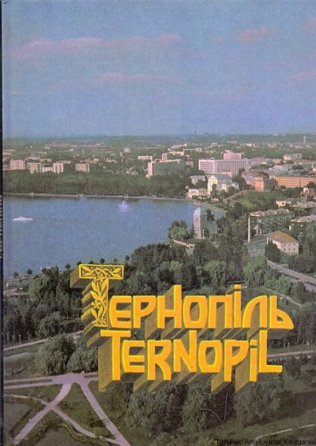 estonia ter ZAGR.jpg