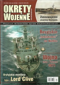 Okręty wojenne nr 3/2007 (83) maj-czerwiec 2007 / Praca zbiorowa