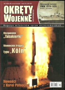 Okręty wojenne nr 2/2008 (88) marzec-kwiecień / Praca zbiorowa