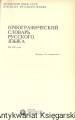 ortograficzny ROS1.jpg