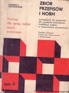 Zbiór przepisów i norm Tom II / Jan Czerny, Edward Radziszewski (red.)