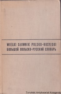 Wielki słownik polsko-rosyjski około 75 000 haseł / Dymitr Hessen, Ryszard Stypuła