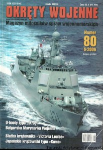 Okręty wojenne nr 80 6/2006 listopad-grudzień / Praca zbiorowa