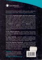 postepowanie sadowo adm LEXISNEXIS1.jpg