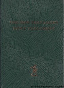 The New Testament : Nowy Testament : Nowy przekład / brak autora