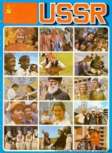 USSR : The Union of Soviet Socialist Republics / Praca zbiorowa 