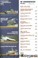 nowa technika wojskowa MAGNUM X1.jpg