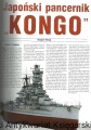 militaria3 2008 KAGERO2.jpg