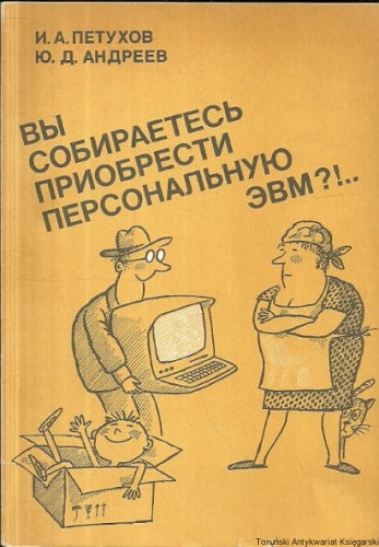 czy zamierzasz ROS.jpg