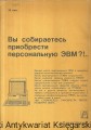 czy zamierzasz ROS1.jpg