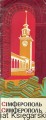 sympe.jpg