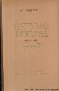 Książka po rosyjsku nr 64 (Literatura francuska 1917-1956) / Autor rosyjski