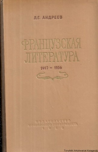 literatura francuska ZAGR.jpg
