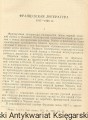 literatura francuska ZAGR2.jpg