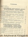 praktyczna stylistyka ZAGR2.jpg