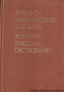 Książka po rosyjsku nr 67 (Russian-English Dictionary) / A. M. Taube, I. W. Litvinova, A. D. Miller, R. C. Daglish
