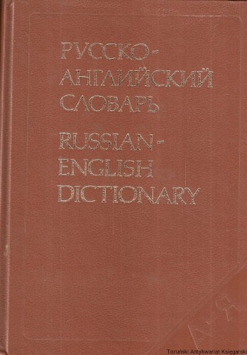 russian ZAGR.jpg