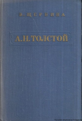 tolstoj ZAGR.jpg