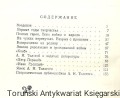 tolstoj ZAGR2.jpg