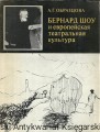 bernard ZAGR.jpg