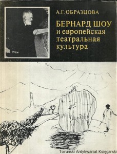 Książka po rosyjsku nr 69 (Bernard Shaw Europejska kultura teatralna) / Autor rosyjski