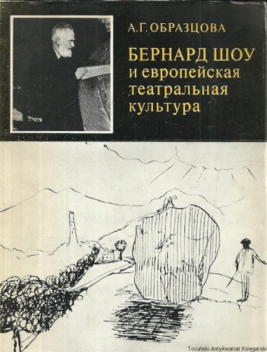 bernard ZAGR.jpg