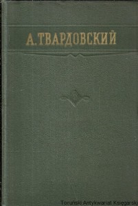 Książka po rosyjsku nr 70 (Poematy Tom III) / A. Twardowski