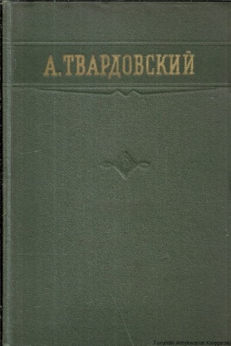 twardowski ROS.jpg