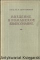 wstep do lingwistyki ROS.jpg