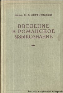 Książka po rosyjsku nr 72 (Wstęp do lingwistyki romańskiej) / Autor rosyjski 