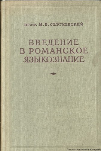 wstep do lingwistyki ROS.jpg