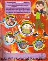 ben1.jpg