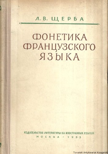 fonetyka jez fran RUS.jpg